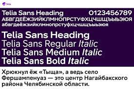 Przykład czcionki Telia Sans Heading Heading
